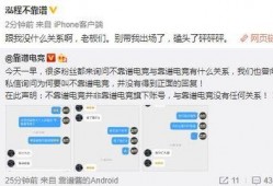 热点爆料官方 吃瓜爆料大事件真相,吃瓜群众眼中的大事件真相全解析